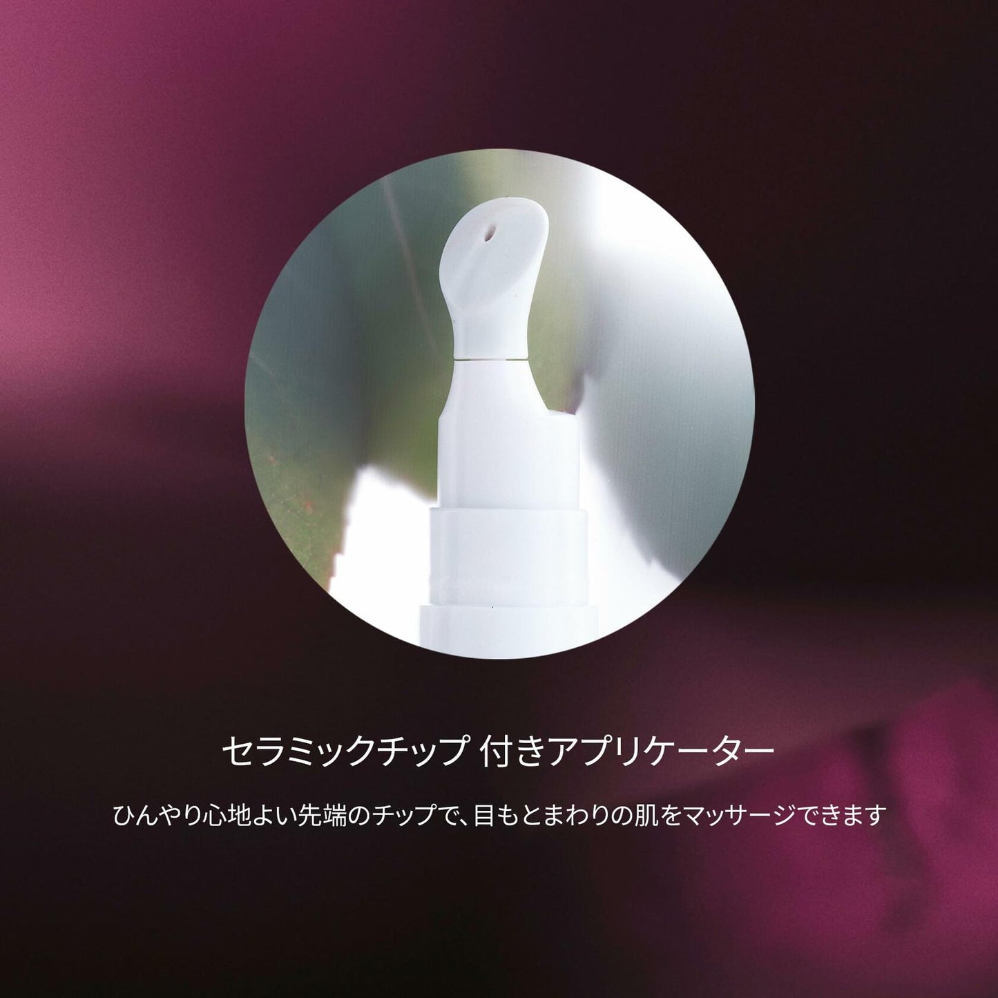 Sisley Paris Black Rose Eye Contour Fluid - 14 mL - Anti-Aging Eye Cream - Helps