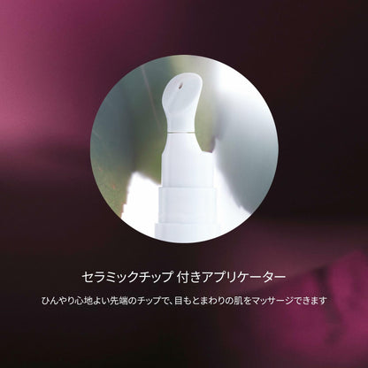 Sisley Paris Black Rose Eye Contour Fluid - 14 mL - Anti-Aging Eye Cream - Helps