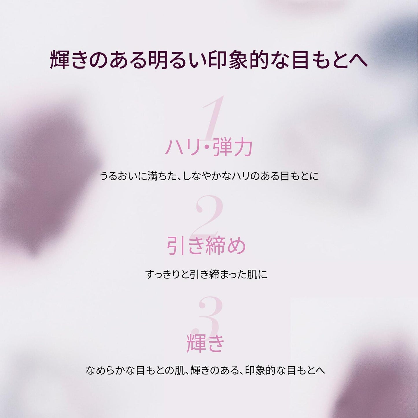 Sisley Paris Black Rose Eye Contour Fluid - 14 mL - Anti-Aging Eye Cream - Helps