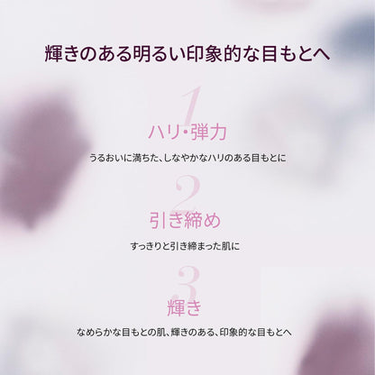 Sisley Paris Black Rose Eye Contour Fluid - 14 mL - Anti-Aging Eye Cream - Helps