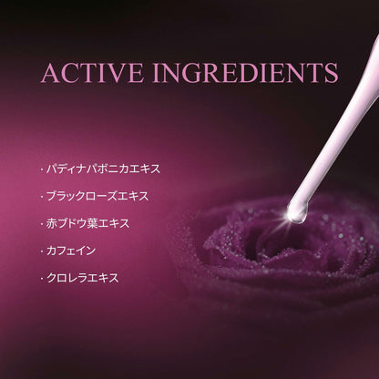 Sisley Paris Black Rose Eye Contour Fluid - 14 mL - Anti-Aging Eye Cream - Helps